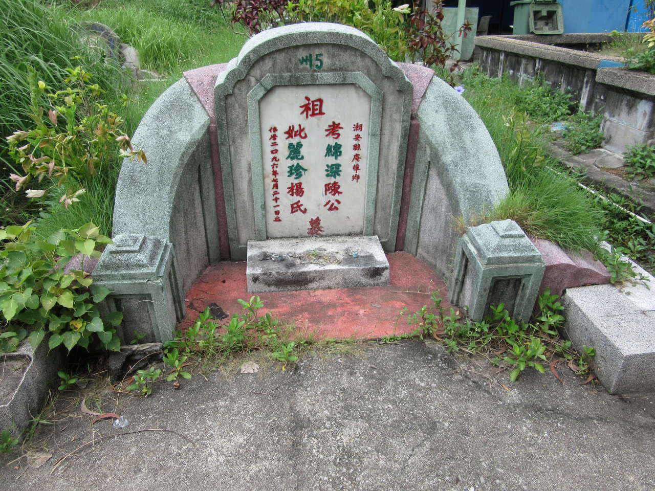 Chinese cemetery in Bangkok